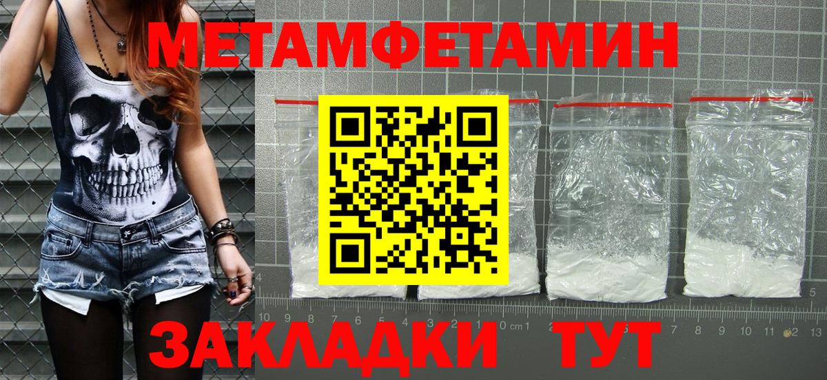 Саратов  Амфетамин 98%  Вход с VPN 