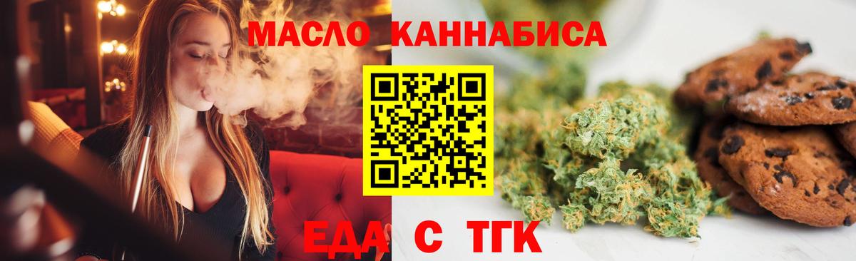 Саратов  Canna-Cookies марихуана  Вход с VPN 