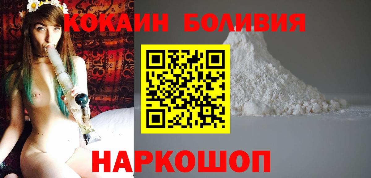 Каннабис  Вход с VPN  Саратов  ГАШ  Гашиш  Меф МЯУ МЯУ кристаллы  А ПВП СОЛЬ  