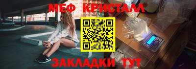 мефедрон Первоуральск