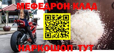 герыч Партизанск