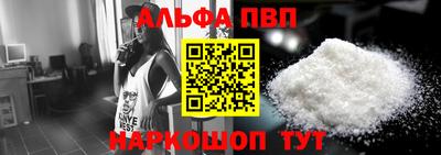 герыч Партизанск