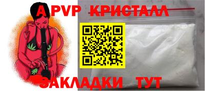герыч Партизанск