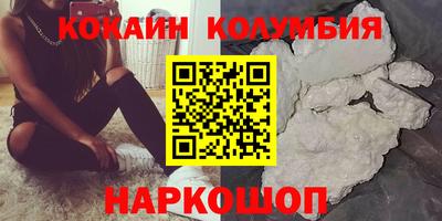 мефедрон Первоуральск