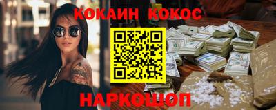 мефедрон Первоуральск
