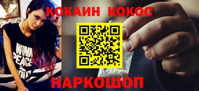 мефедрон Первоуральск