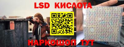 мефедрон Первоуральск