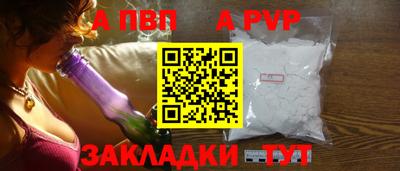 герыч Партизанск