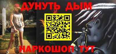ALPHA-PVP Пенза