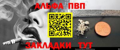 герыч Партизанск