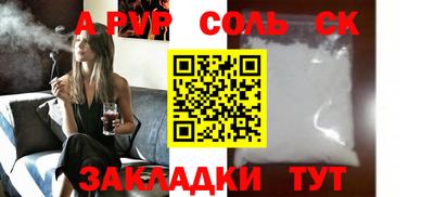 мефедрон Первоуральск