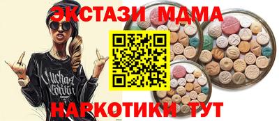 герыч Партизанск