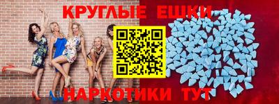 ALPHA-PVP Пенза