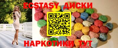 мефедрон Первоуральск