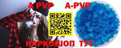 мефедрон Первоуральск