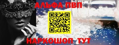 мефедрон Первоуральск