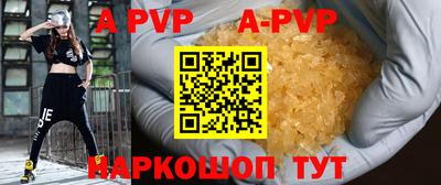 мефедрон Первоуральск