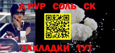 герыч Партизанск