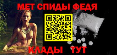 мефедрон Первоуральск
