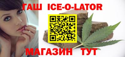 герыч Партизанск
