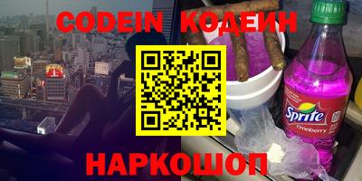 мефедрон Первоуральск