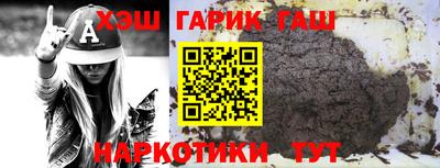герыч Партизанск