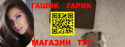 герыч Партизанск