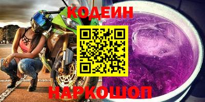 герыч Партизанск