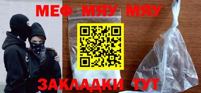 мефедрон Первоуральск
