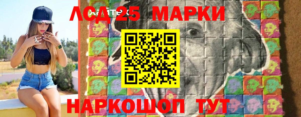 ЛСД экстази ecstasy Саратов