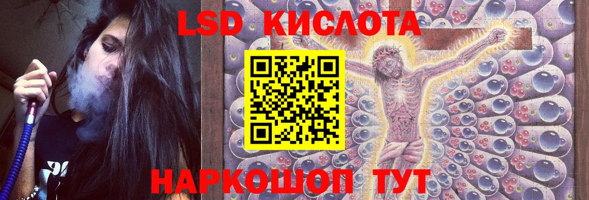 LSD-25 экстази ecstasy  Лсд 25 экстази  Саратов  ЛСД экстази ecstasy  Вход с VPN 