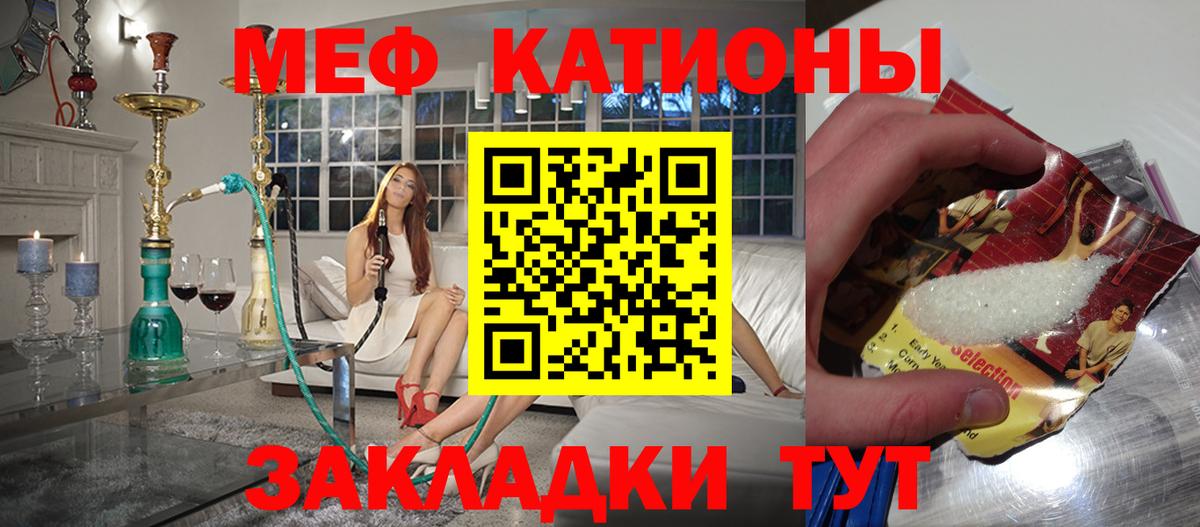 МЕФ  Саратов