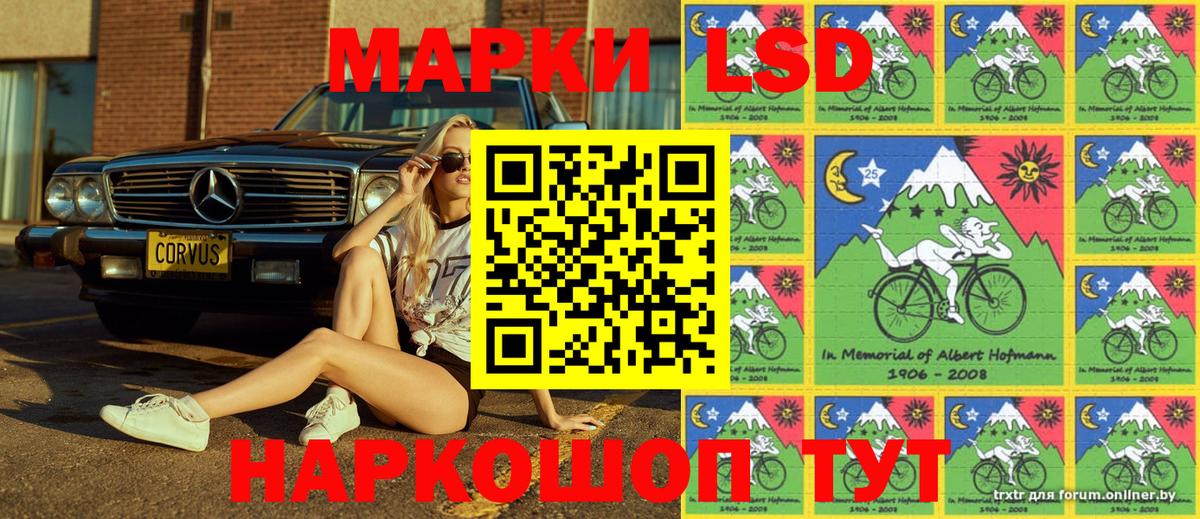 Саратов  закладки  Вход с VPN  Марки N-bome 1,8мг  Марки N-bome 1,8мг 
