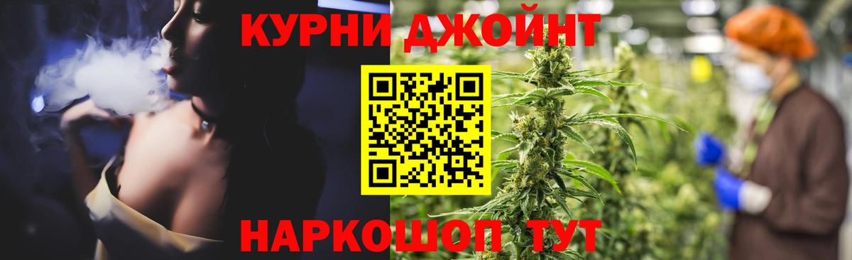 Бошки Шишки AK-47 Саратов
